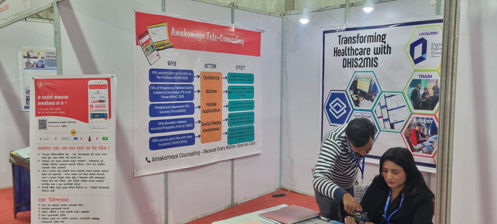 The Amakomaya stand at CAN Info-Tech